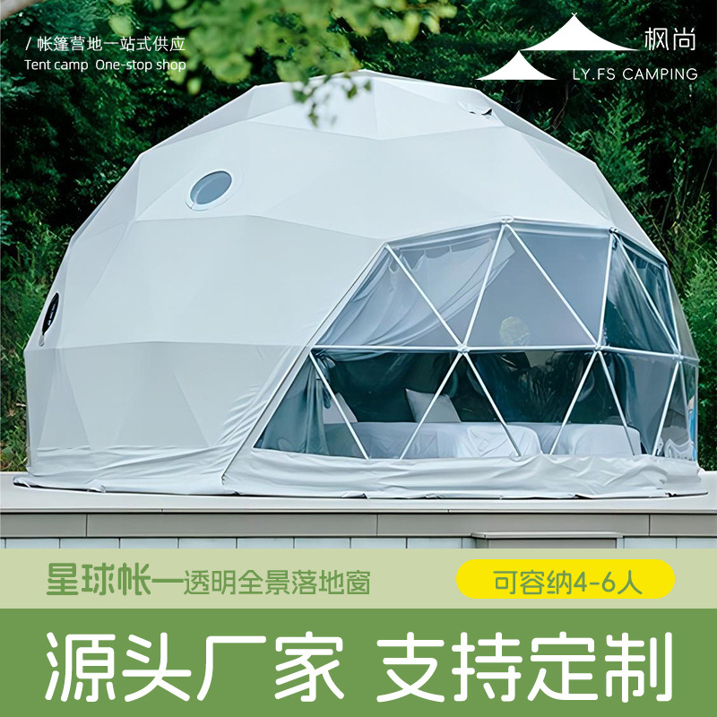 Outdoor Camping And Glamping - Tenda Hotel Cúpula em Formato de