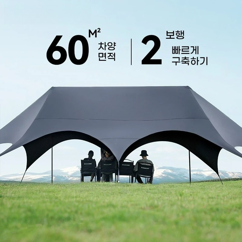Outdoor Camping And Glamping - Guarda-sol ao ar livre renda preta