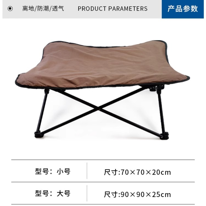 Outdoor Camping Dog Bed - Cama de acampamento para animais de