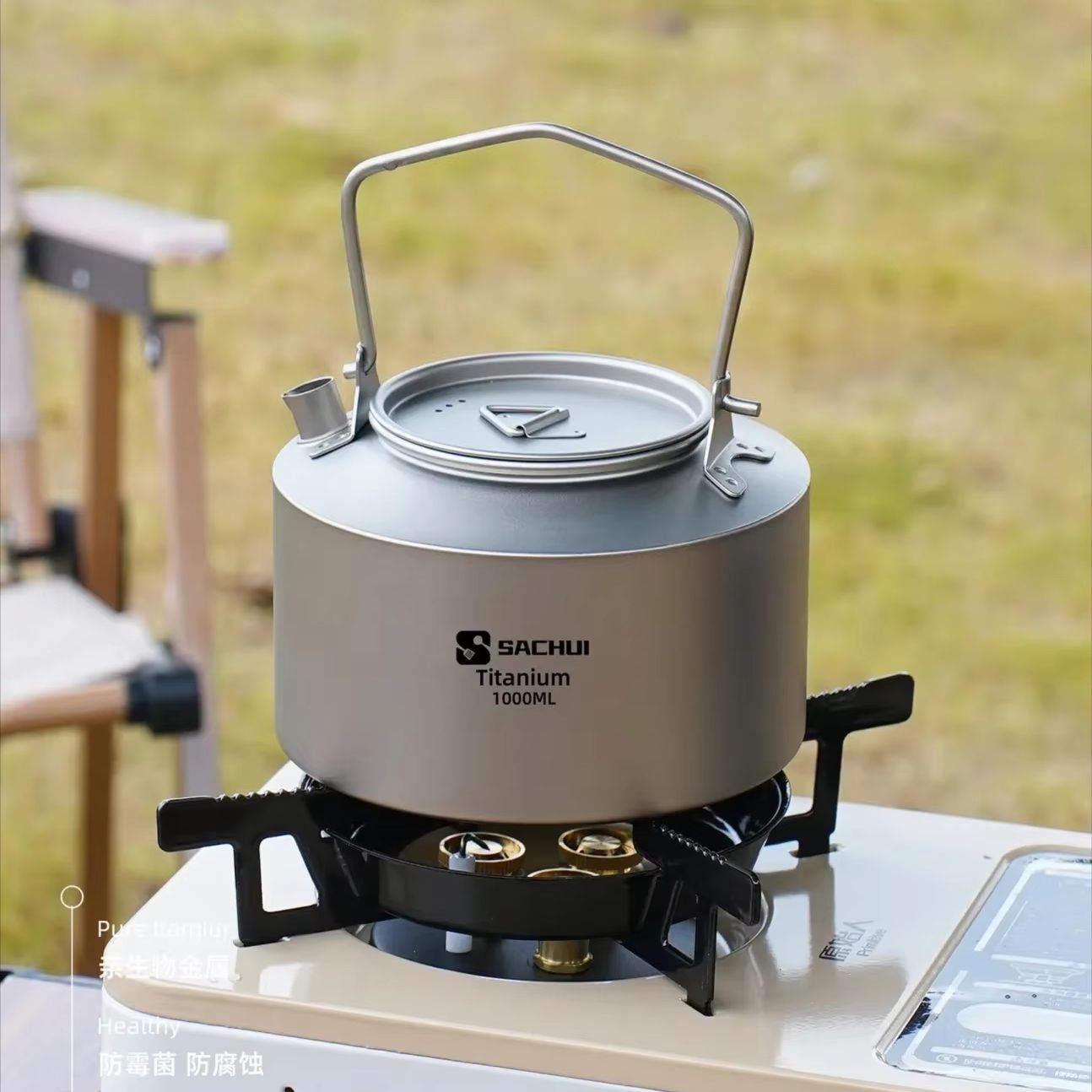 Chaleira de titânio puro 1000m - Outdoor Camping Essentials avaliação e preço