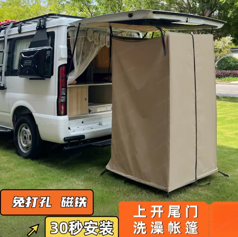 Tenda de Banho Portátil e Dobr - Portable Camp Toilet avaliação e preço