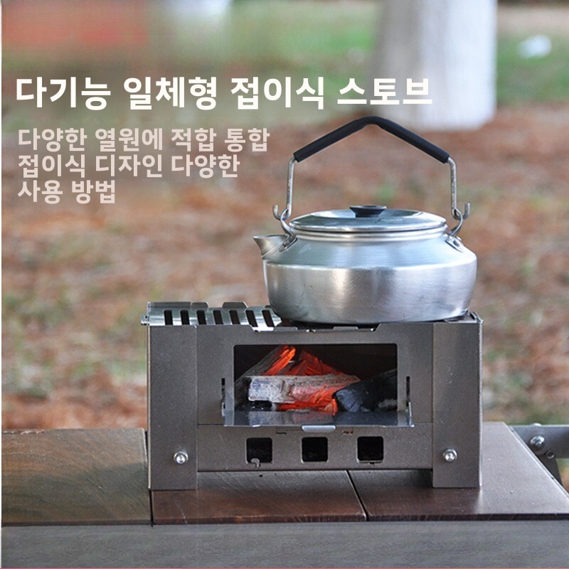 Fogão a lenha dobrável compact - Outdoor Camping Cooking Equipment avaliação e preço