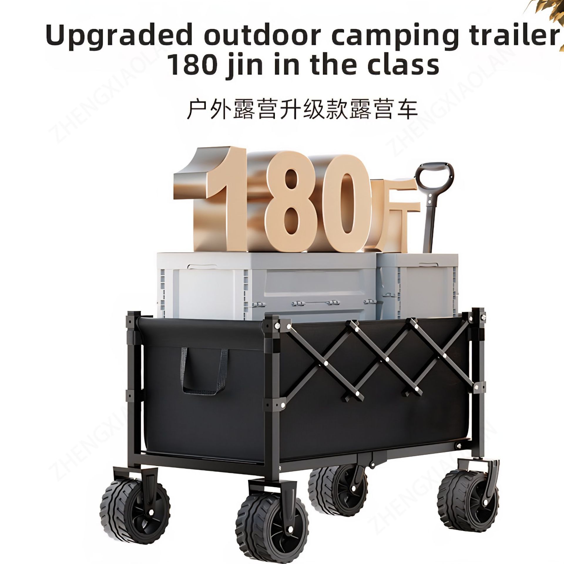 Carrinho de Camping Dobrável,  - Outdoor Camping Shop avaliação e preço