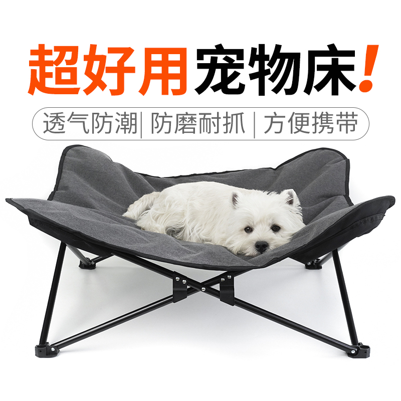 Cama de acampamento para anima - Outdoor Camping Dog Bed avaliação e preço